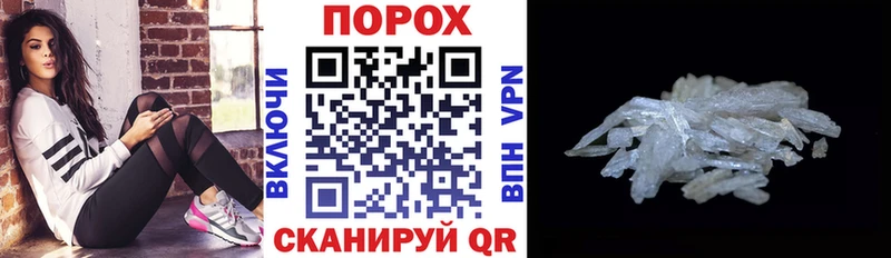 Amphetamine Розовый  Пыталово 