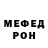 Кетамин VHQ Ben Coldwell