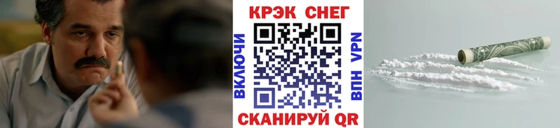 КОКАИН Columbia  как найти наркотики  Пыталово 