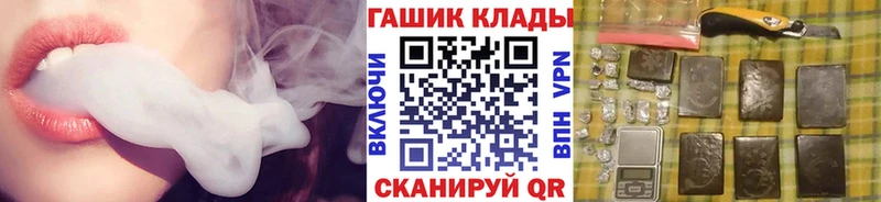 ГАШ убойный  где найти наркотики  Пыталово 