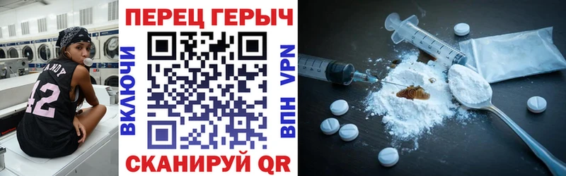 ГЕРОИН белый  Пыталово 