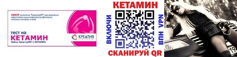 Кетамин ketamine  сколько стоит  Пыталово 