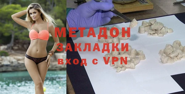 мескалин Арсеньев