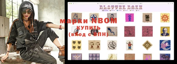 каннабис Армянск