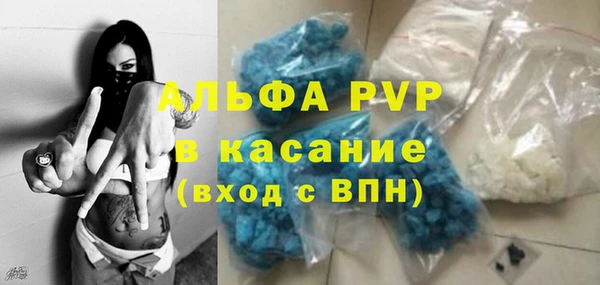 меф VHQ Аркадак
