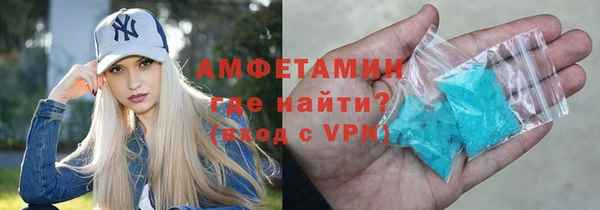 мескалин Арсеньев