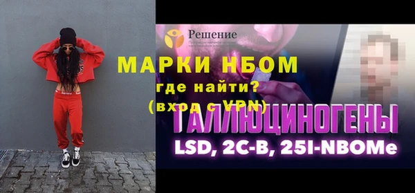 бошки Балабаново
