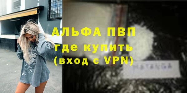 мескалин Арсеньев