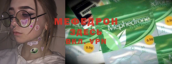 мескалин Арсеньев
