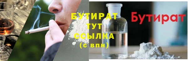 бошки Балабаново