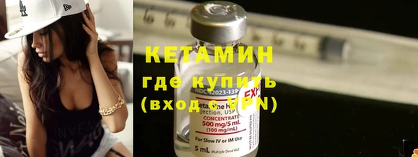 меф VHQ Аркадак