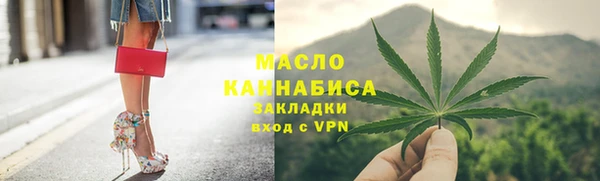 меф VHQ Аркадак