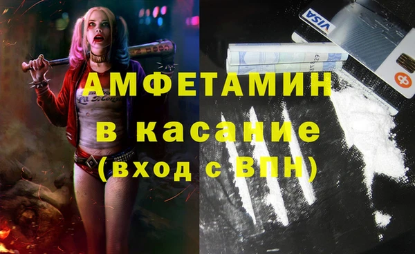 бошки Балабаново