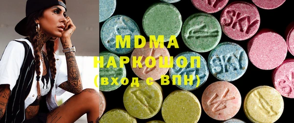 мескалин Арсеньев