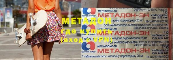 мескалин Арсеньев