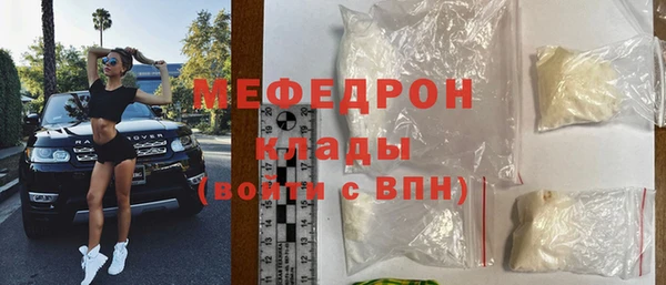 мескалин Арсеньев