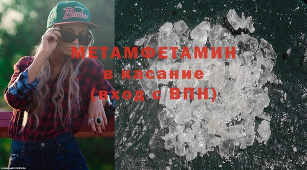 меф VHQ Аркадак