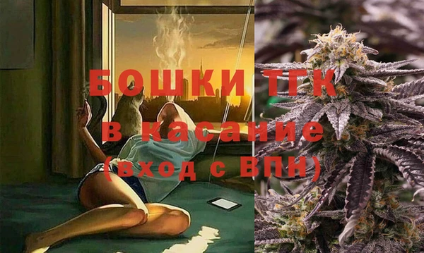 мефедрон мука Балахна