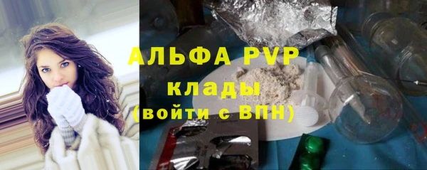 мефедрон мука Балахна