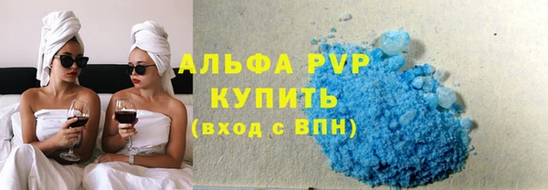 метамфетамин Россошь