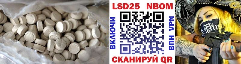Лсд 25 экстази ecstasy  darknet клад  Пыталово 