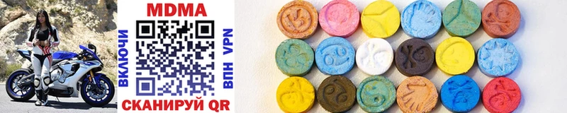 МЕГА сайт  Пыталово  MDMA молли 