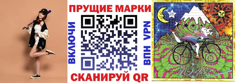 Марки NBOMe 1500мкг  мориарти наркотические препараты  Пыталово 